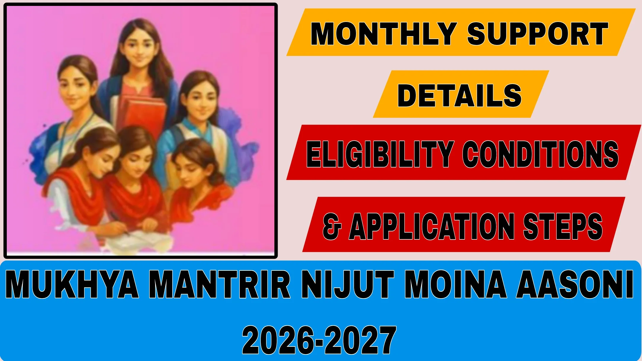 Mukhya Mantrir Nijut Moina Aasoni 2026-2027